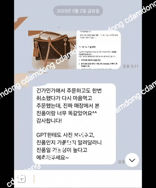 793c625eaab10b4176e26ff00e4efe09_1748832529_459.gif