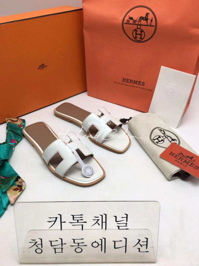 에르메스 오란 슬리퍼