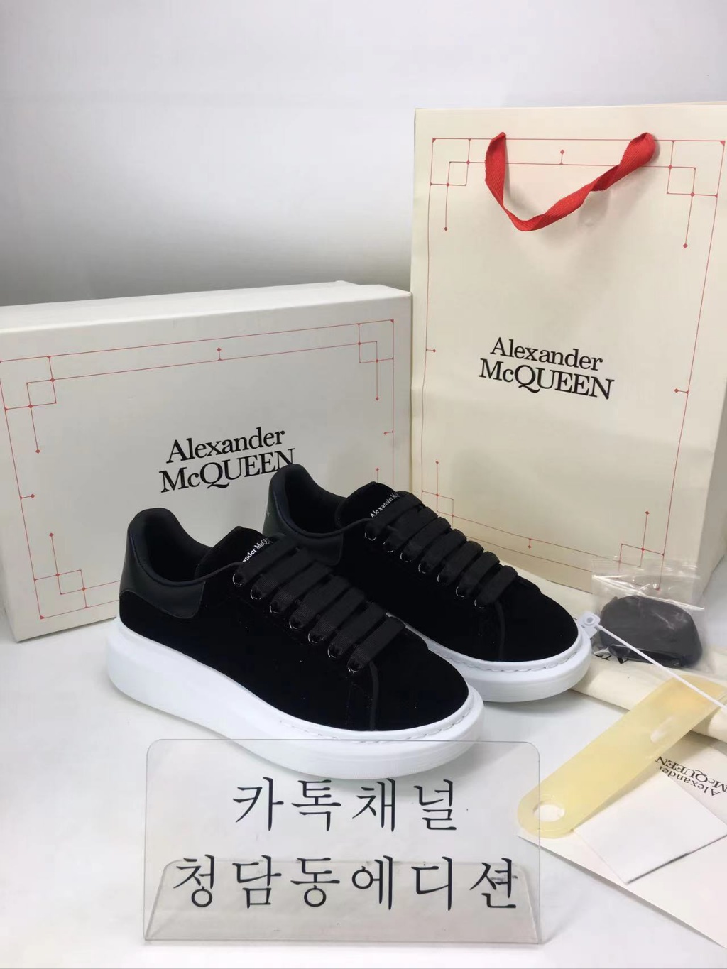 알렉산더 맥퀸 21ss 오버솔 스니커즈 정품급 (남녀공용)
