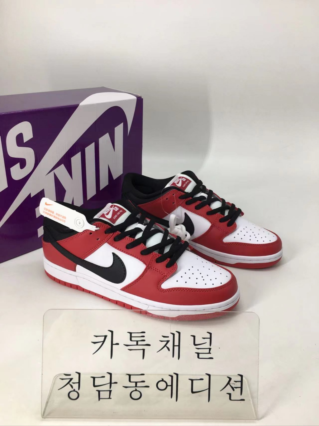 [H12공장]나이키 덩크 시카고 정품급 (남녀공용)