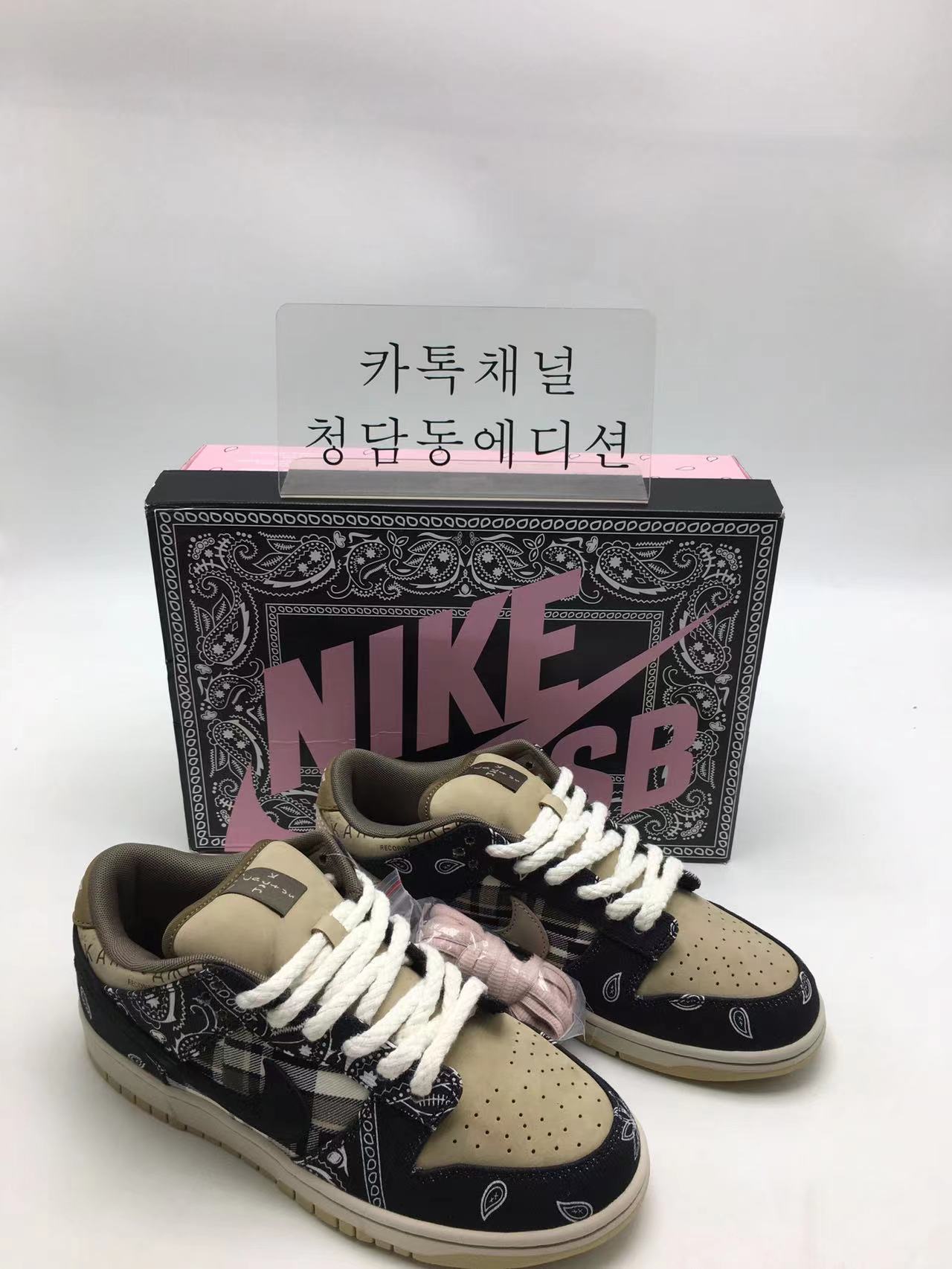 [H12공장]나이키x트래비스스캇 정품급 (남녀공용)