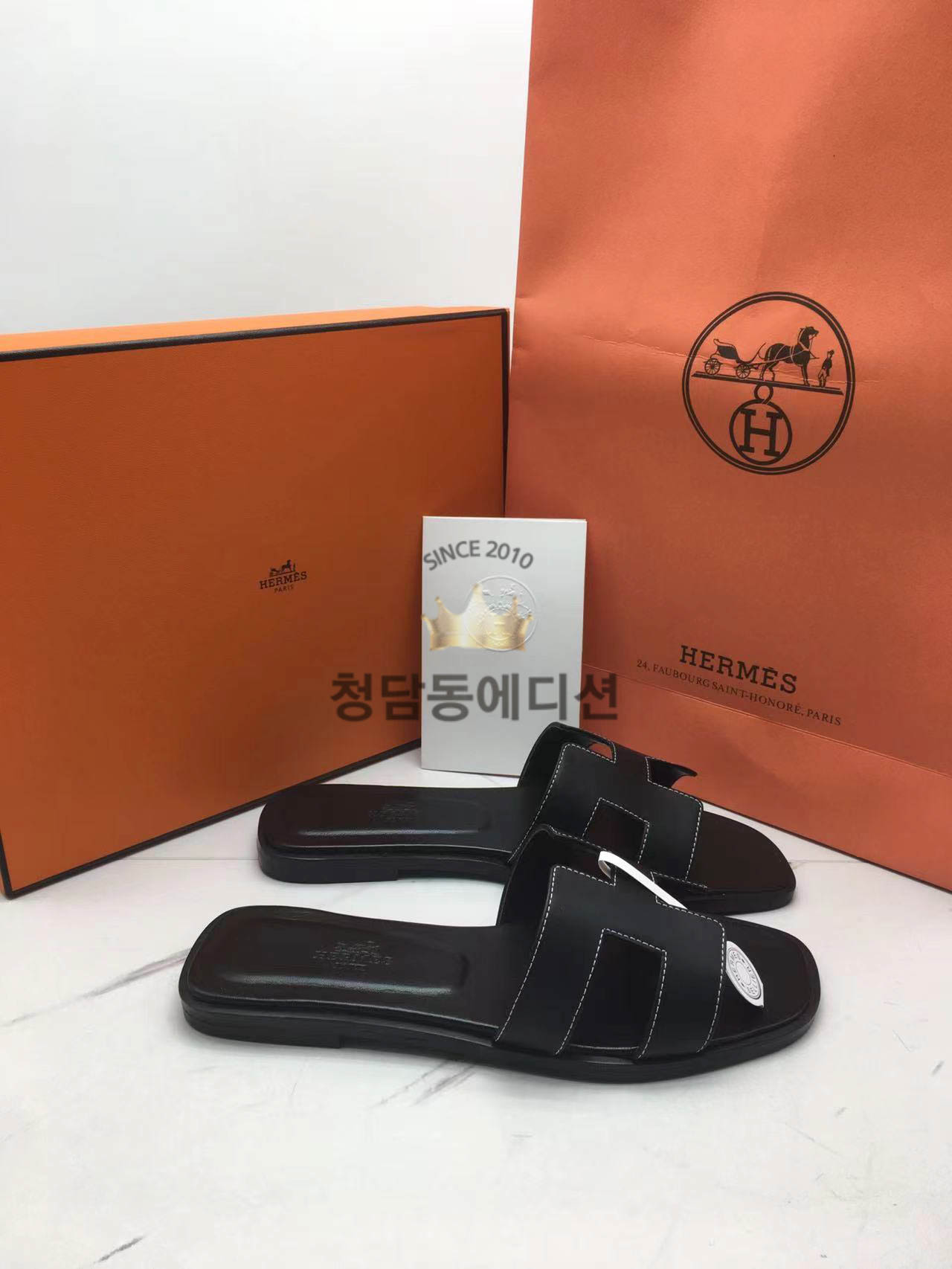 에르메스 오란 슬리퍼 정품급