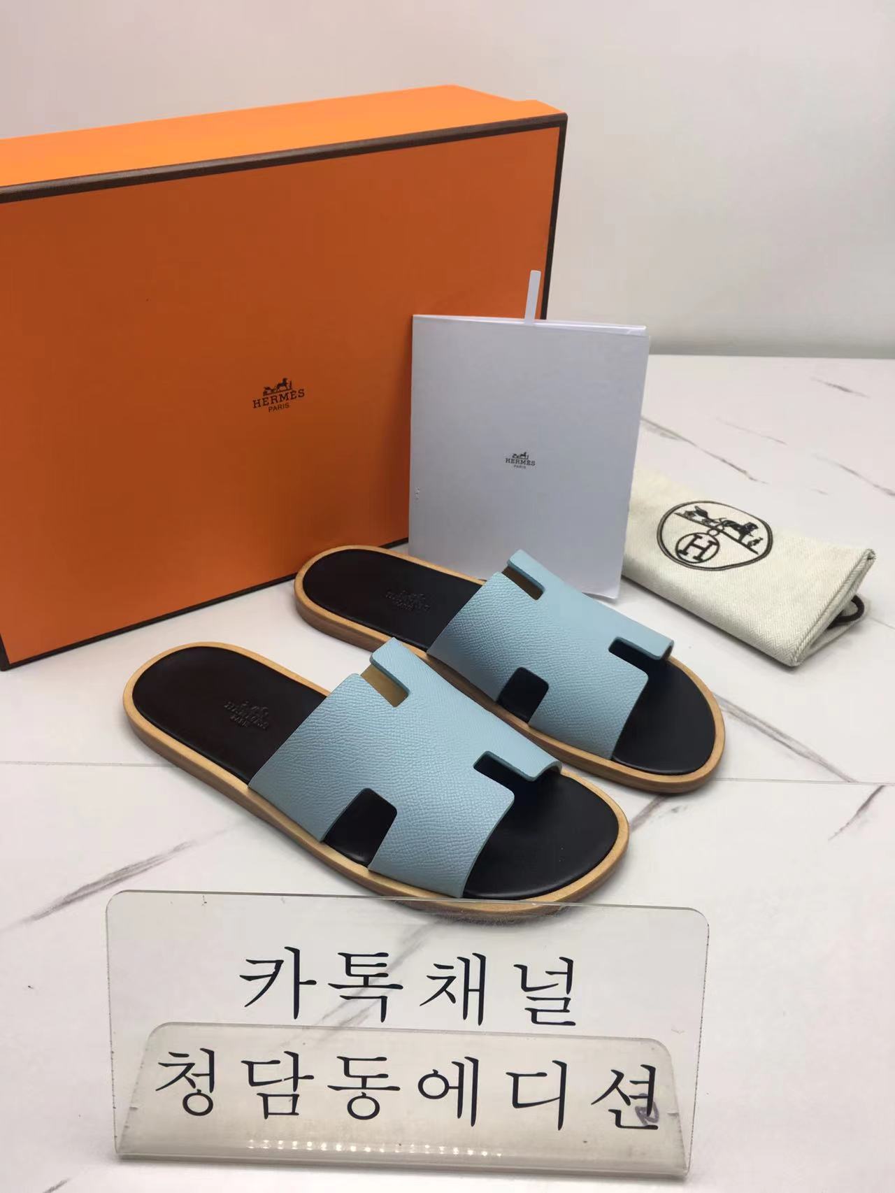 에르메스 이즈미르 슬리퍼 정품급 (남성용)