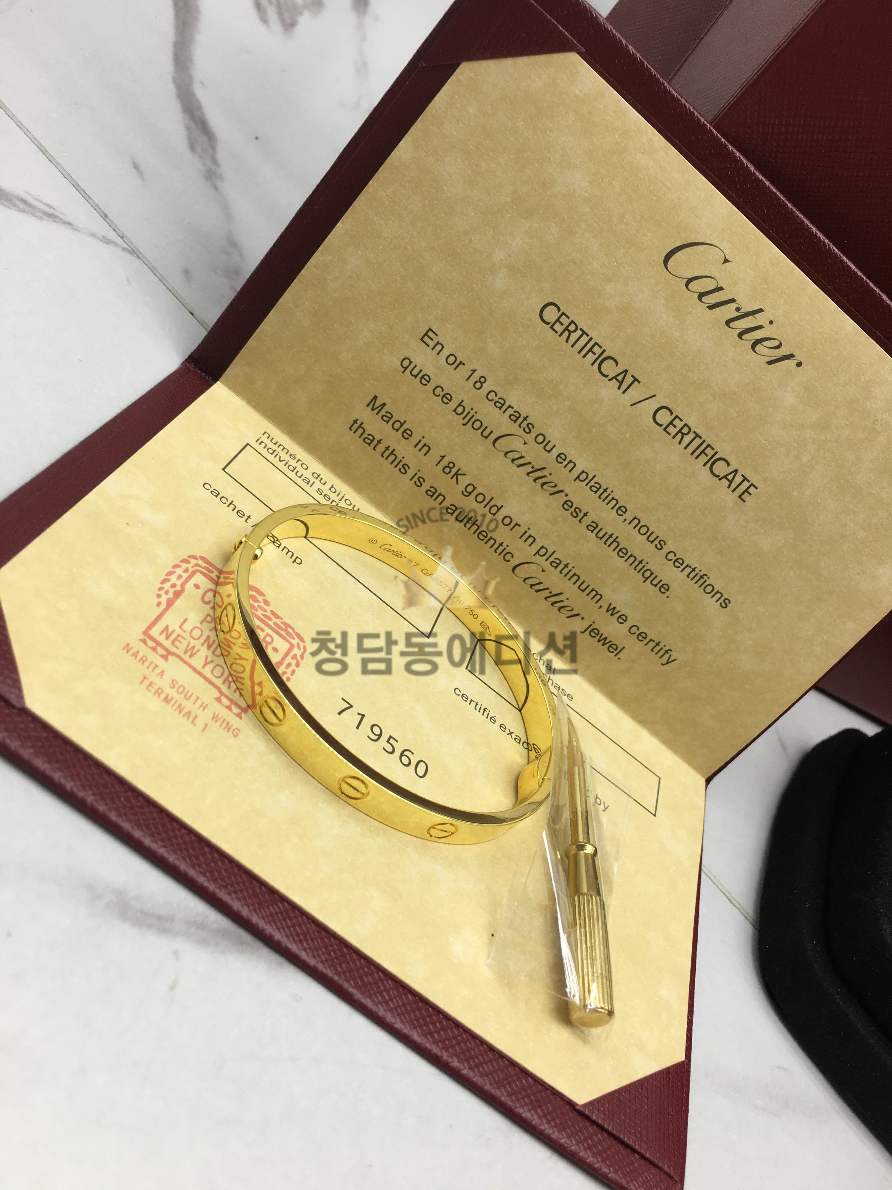 까르띠에 러브 팔찌 (옐로우골드/화이트골드/로즈골드 3color)