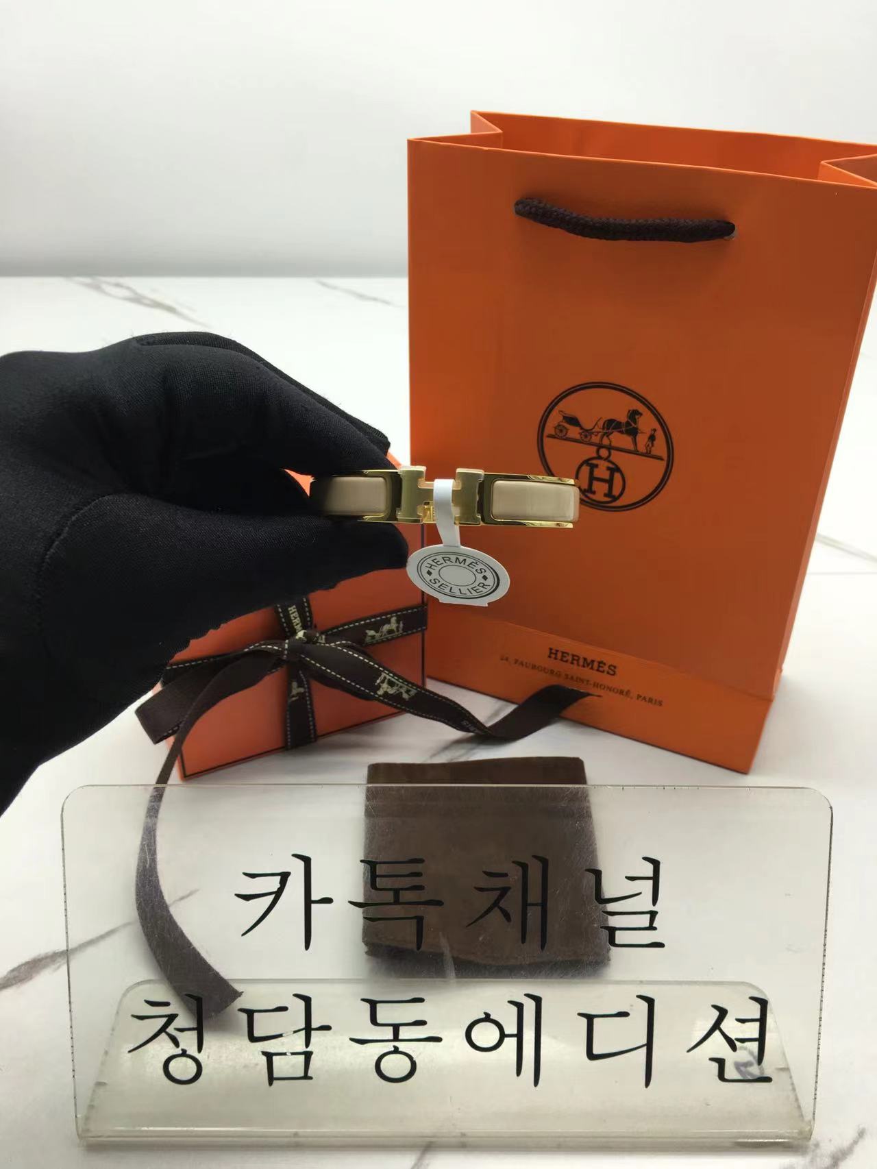 에르메스 클릭아슈 뱅글팔찌 브레이슬릿