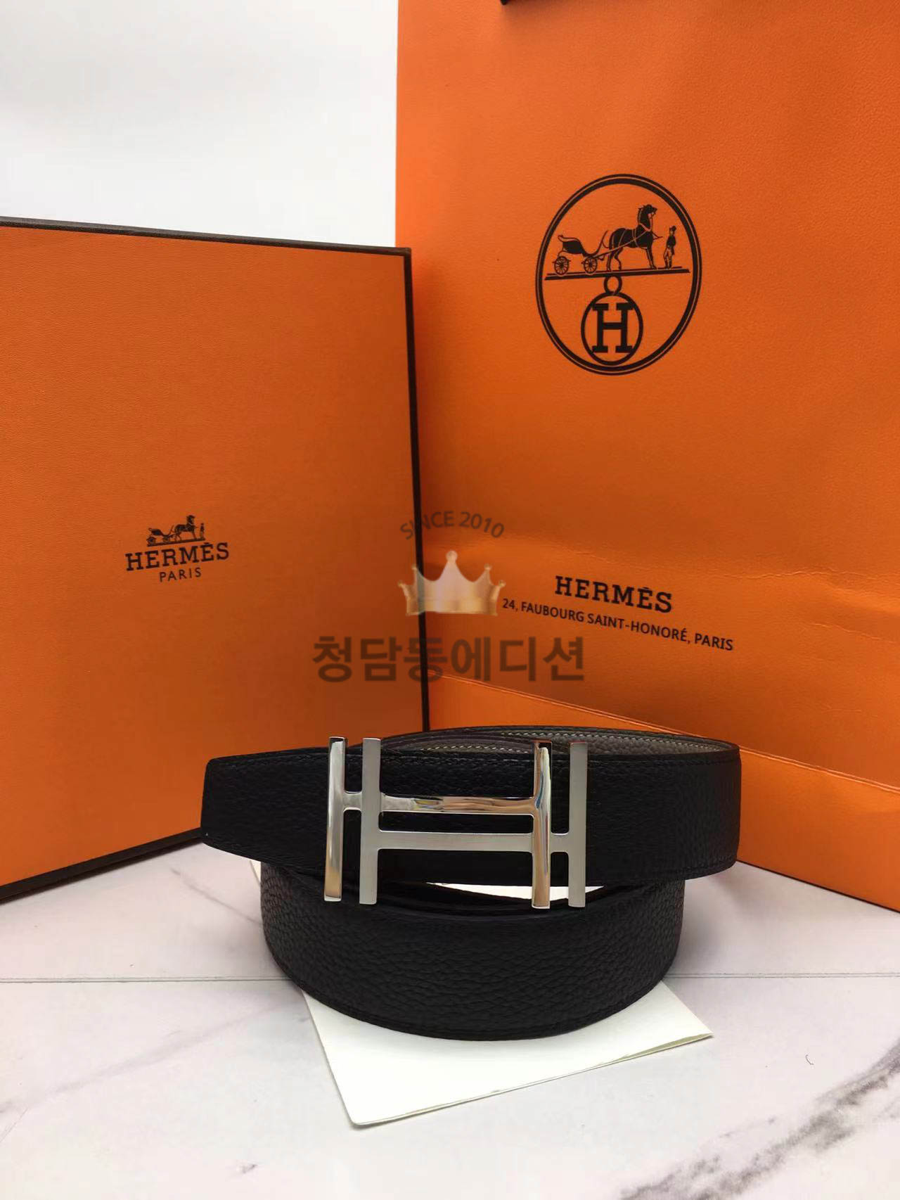 에르메스 벨트