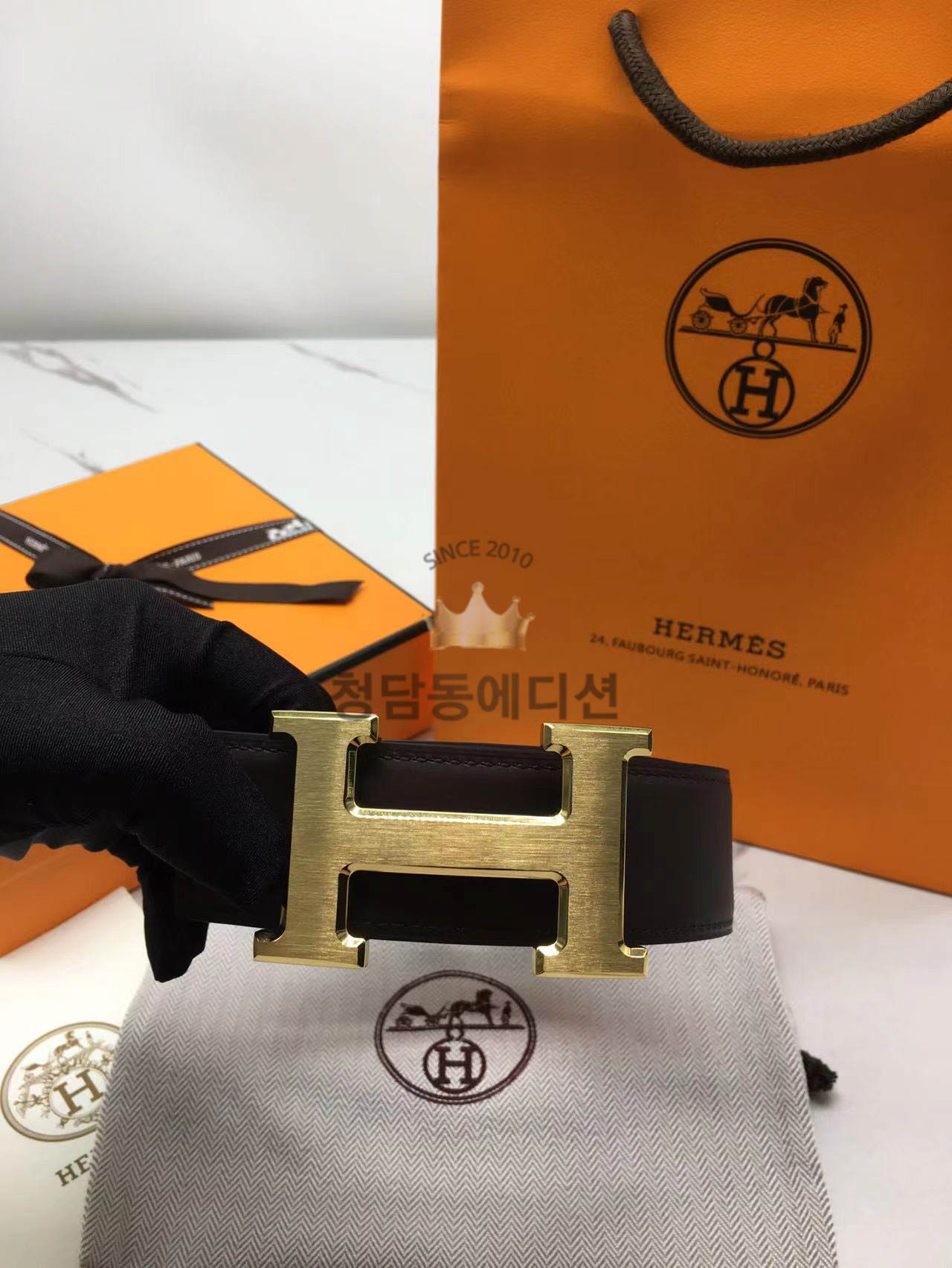 에르메스 벨트
