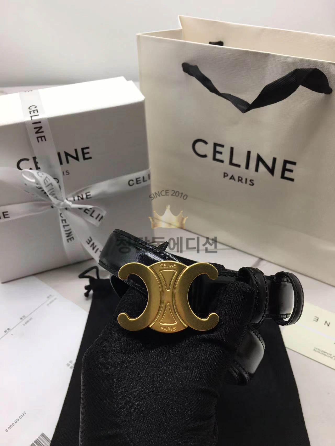 셀린느 벨트 (가죽 유광) (로고 무광/유광)