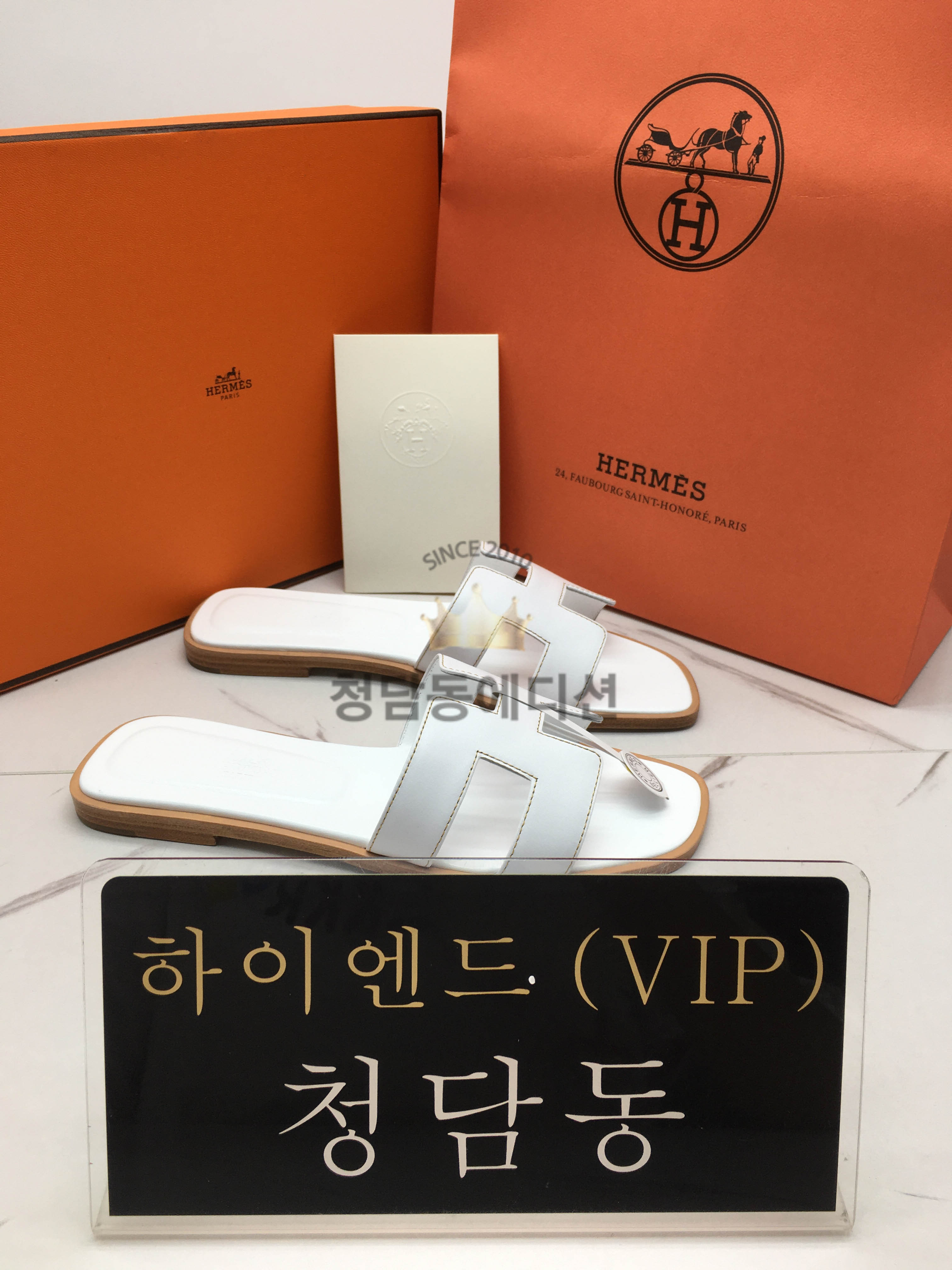 에르메스 오란 슬라이드 슬리퍼 스위프트 하이엔드급