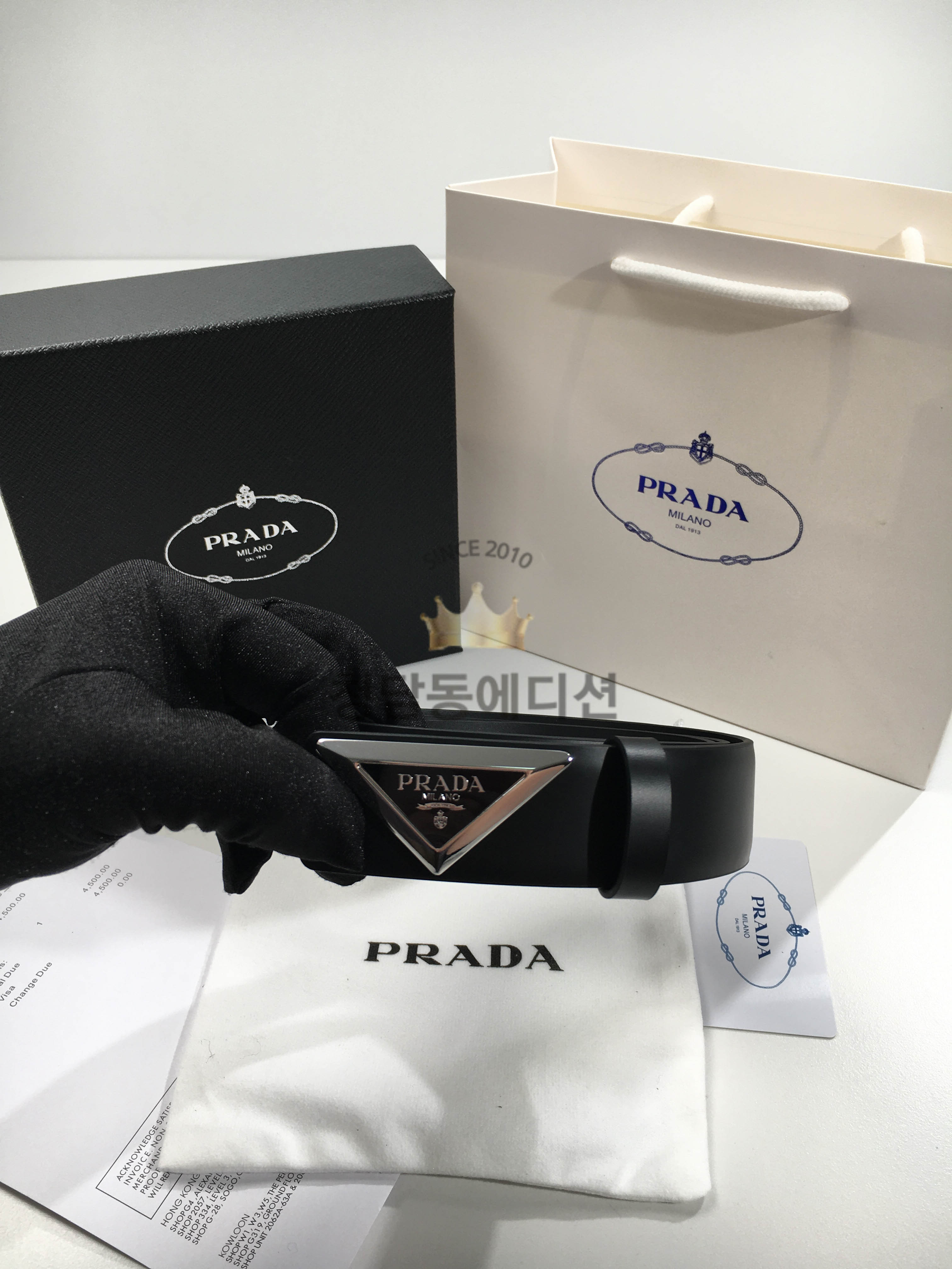 프라다 벨트 (버클 3.3CM)