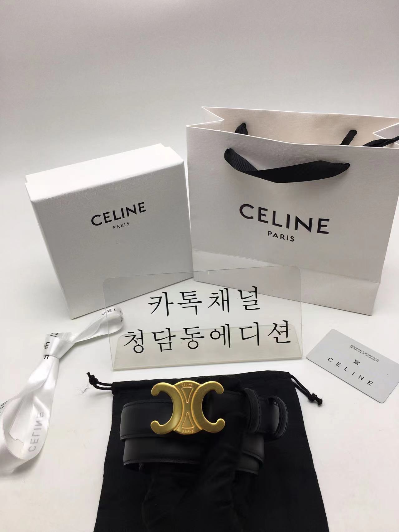 셀린느 벨트 (버클 2.5CM) (무광)