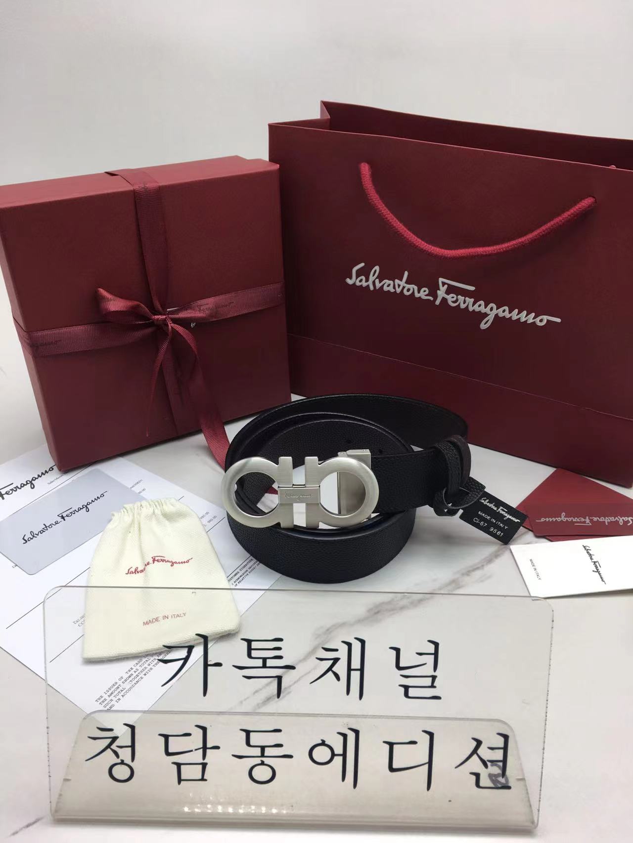 페라가모 벨트