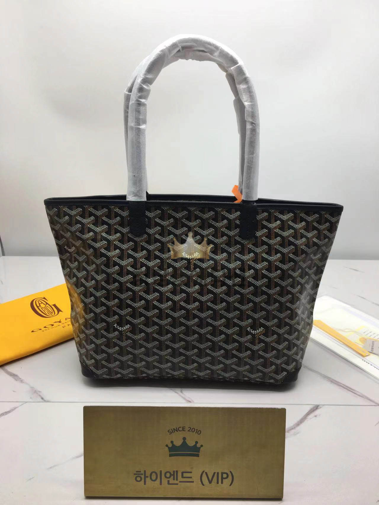 고야드 아르투아 지퍼달린 쇼퍼백 PM / MM (컬러 블랙)