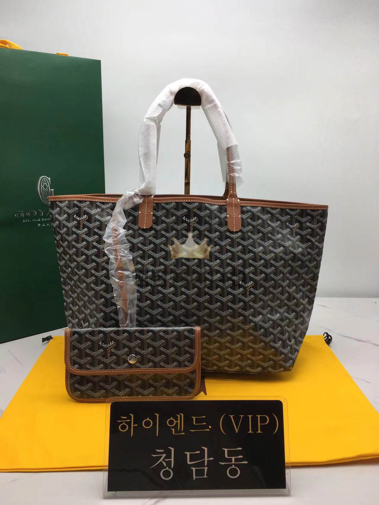 고야드 생루이백 PM/GM (컬러 브라운)