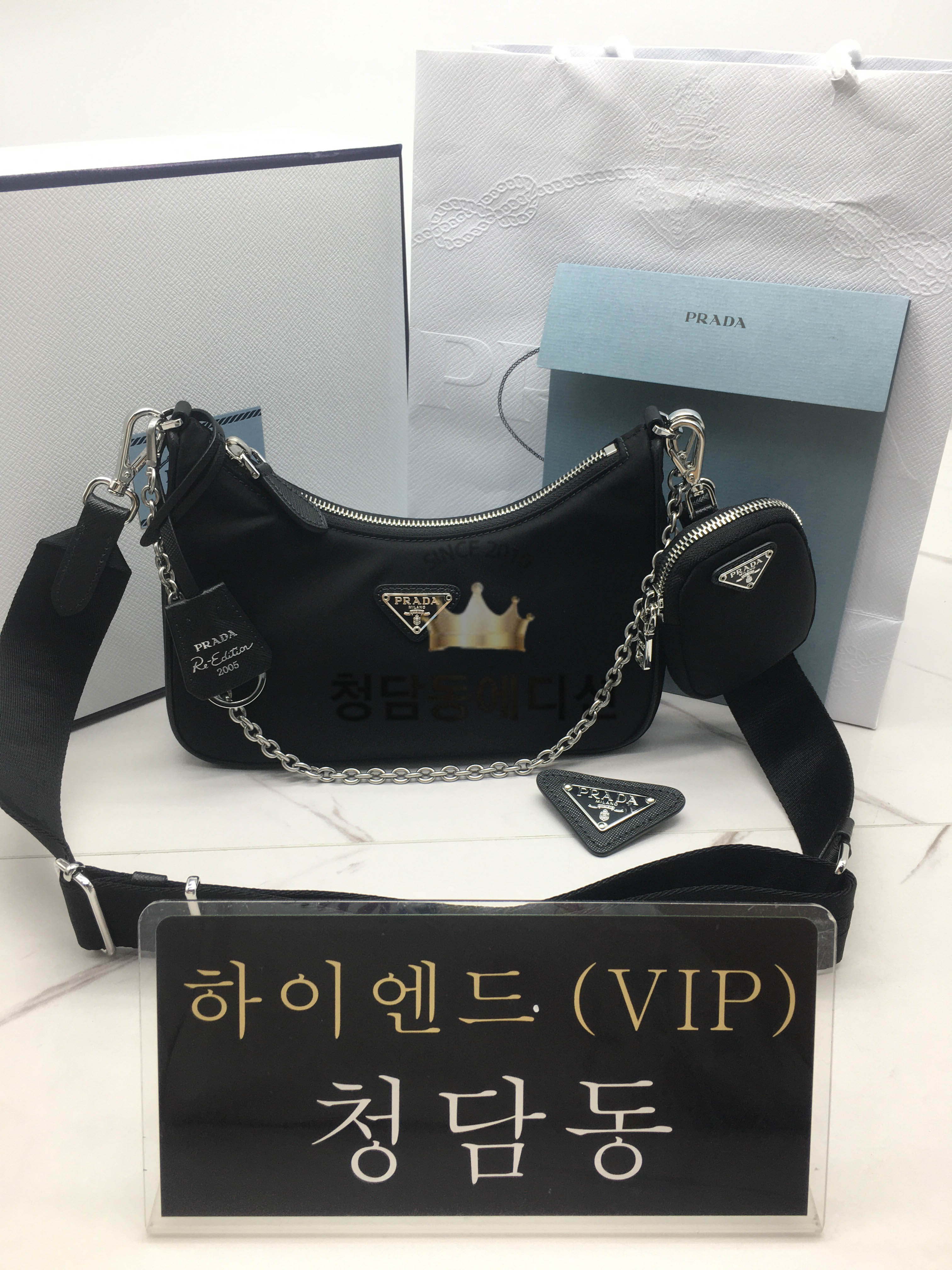 프라다 리에디션 나일론 테수토 호보백 (하이엔드급)