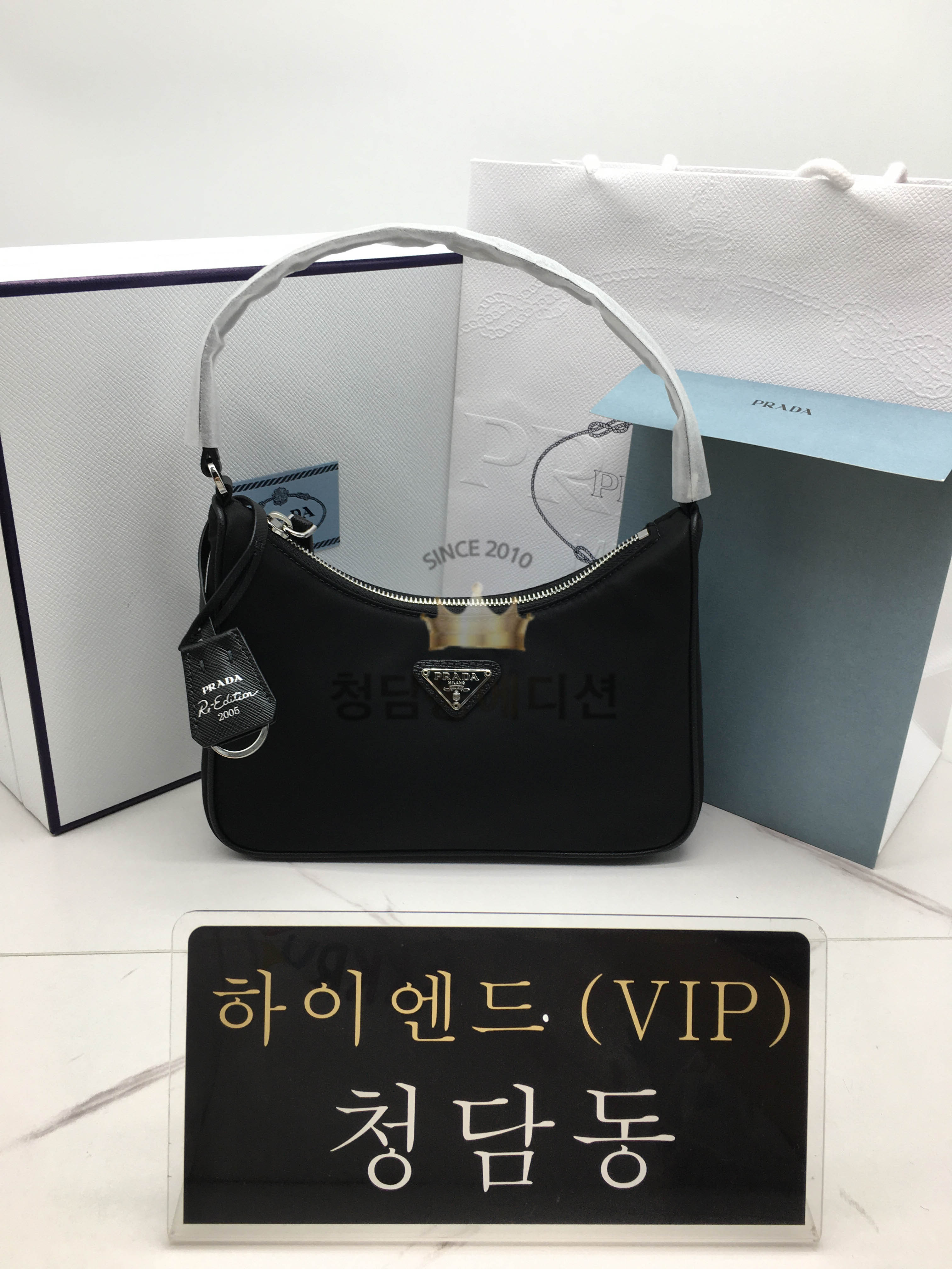 프라다 리에디션 나일론 호보백 사피아노 숄더 스트랩 (하이엔드급)