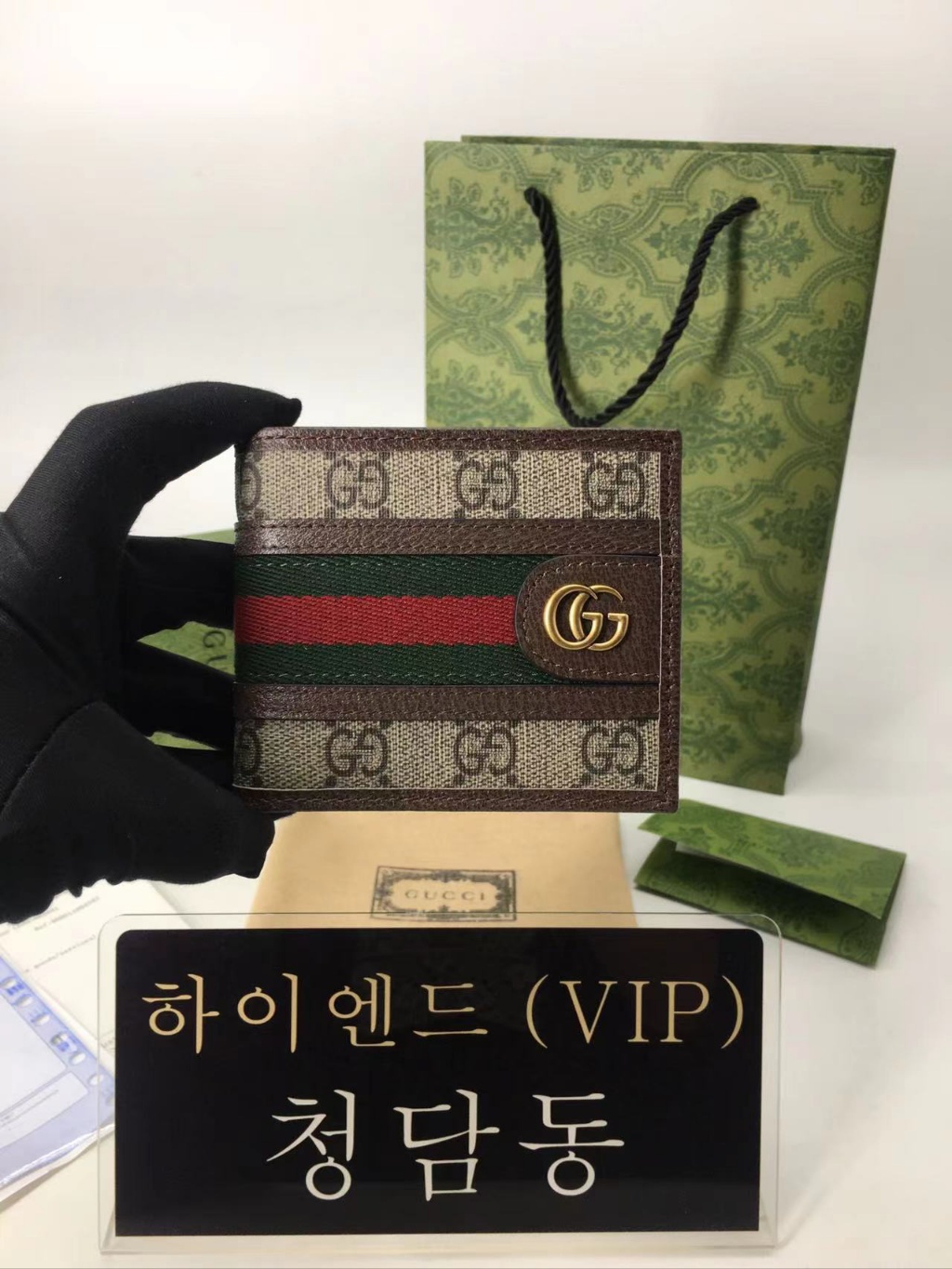 구찌 오피디아 GG 반지갑 597606