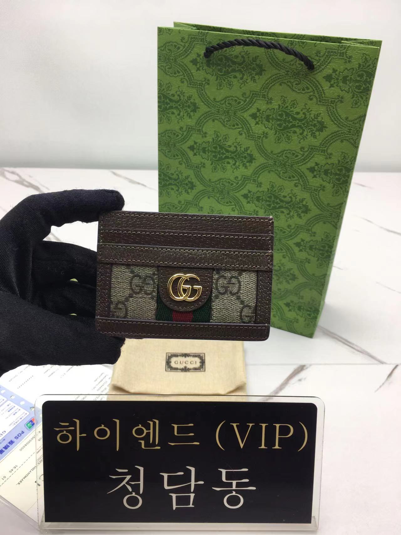 구찌 오피디아 GG 카드 홀더 523159