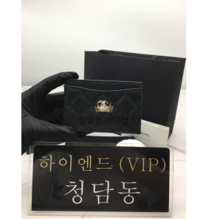 샤넬 클래식 캐비어 카드홀더 은장