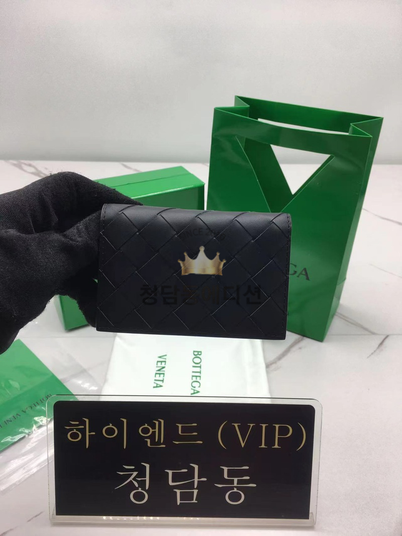 보테가베네타 인트레치아토 플랩 카드케이스 (블랙/블루)