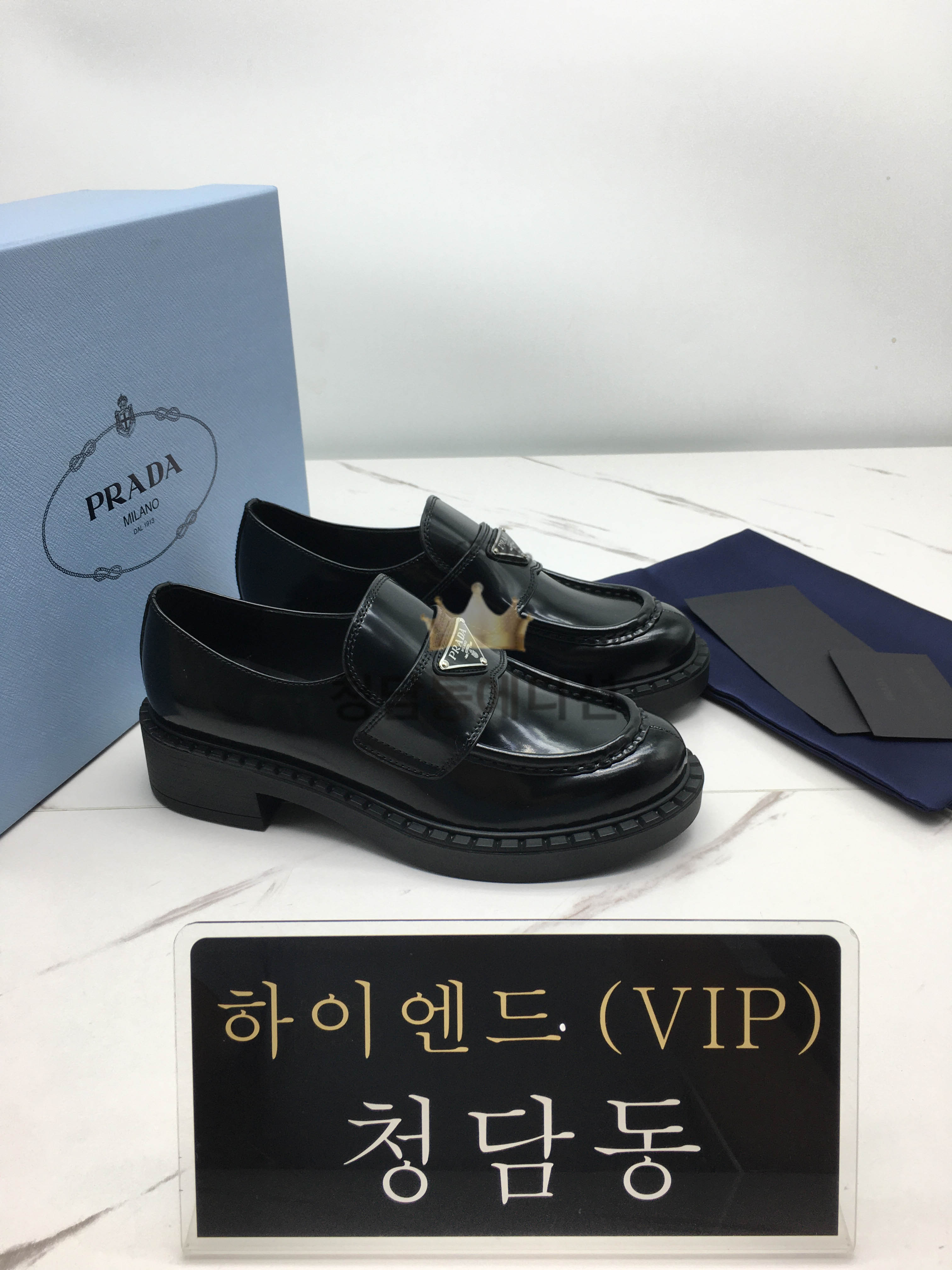 프라다 브러시드 로퍼 레더