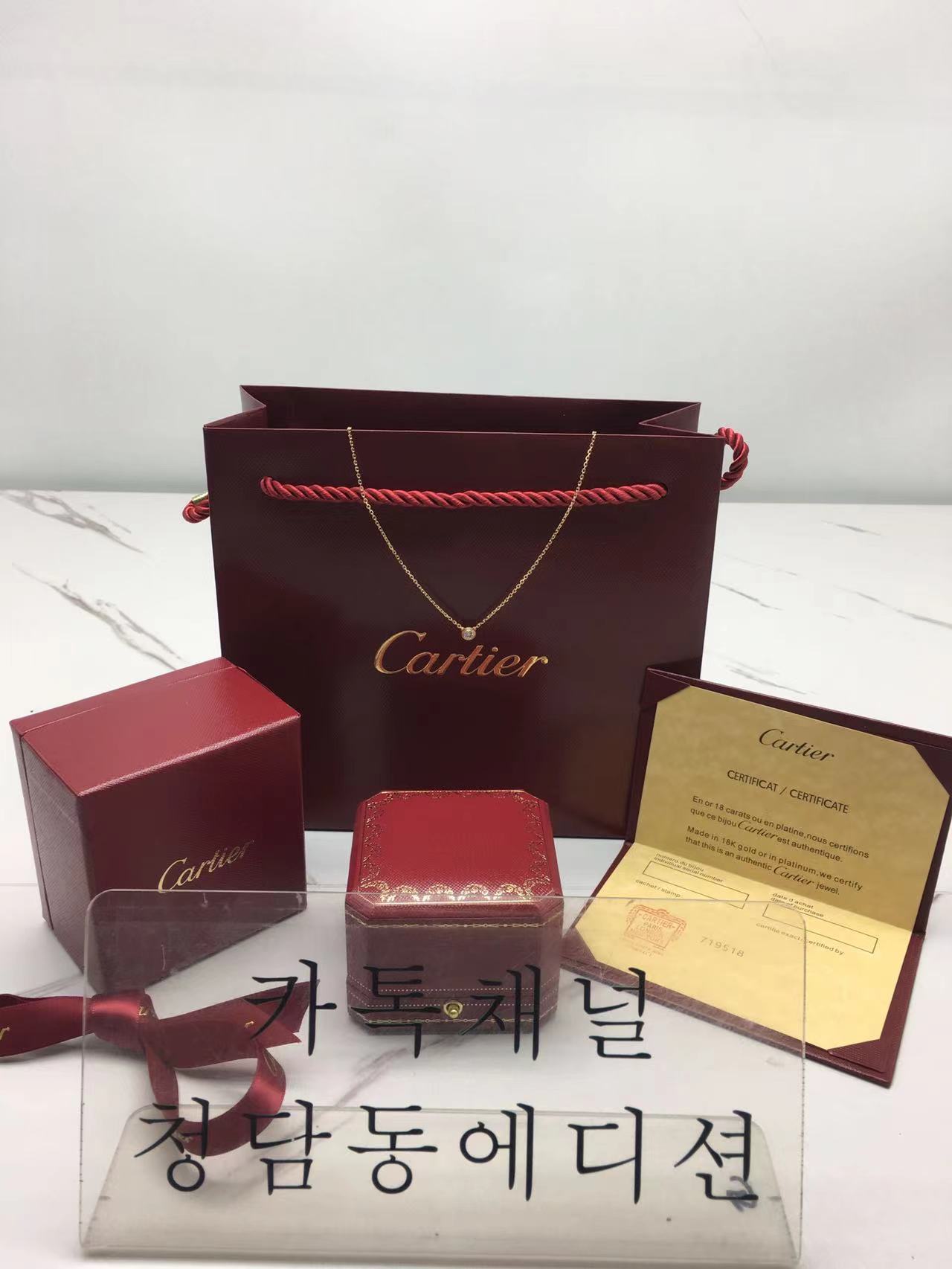 까르띠에 cartier 다무르 목걸이 (3COLOR)