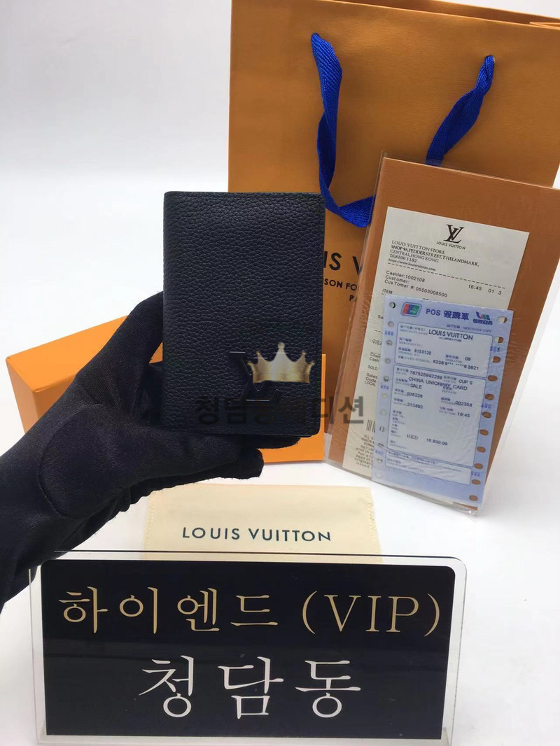 루이비통 에어로그램 포켓 오거나이저 M69979