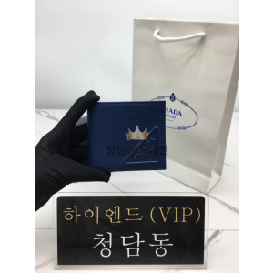 프라다 사피아노 반지갑