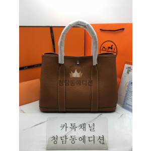 에르메스 가든파티 반수공 (컬러 골드)