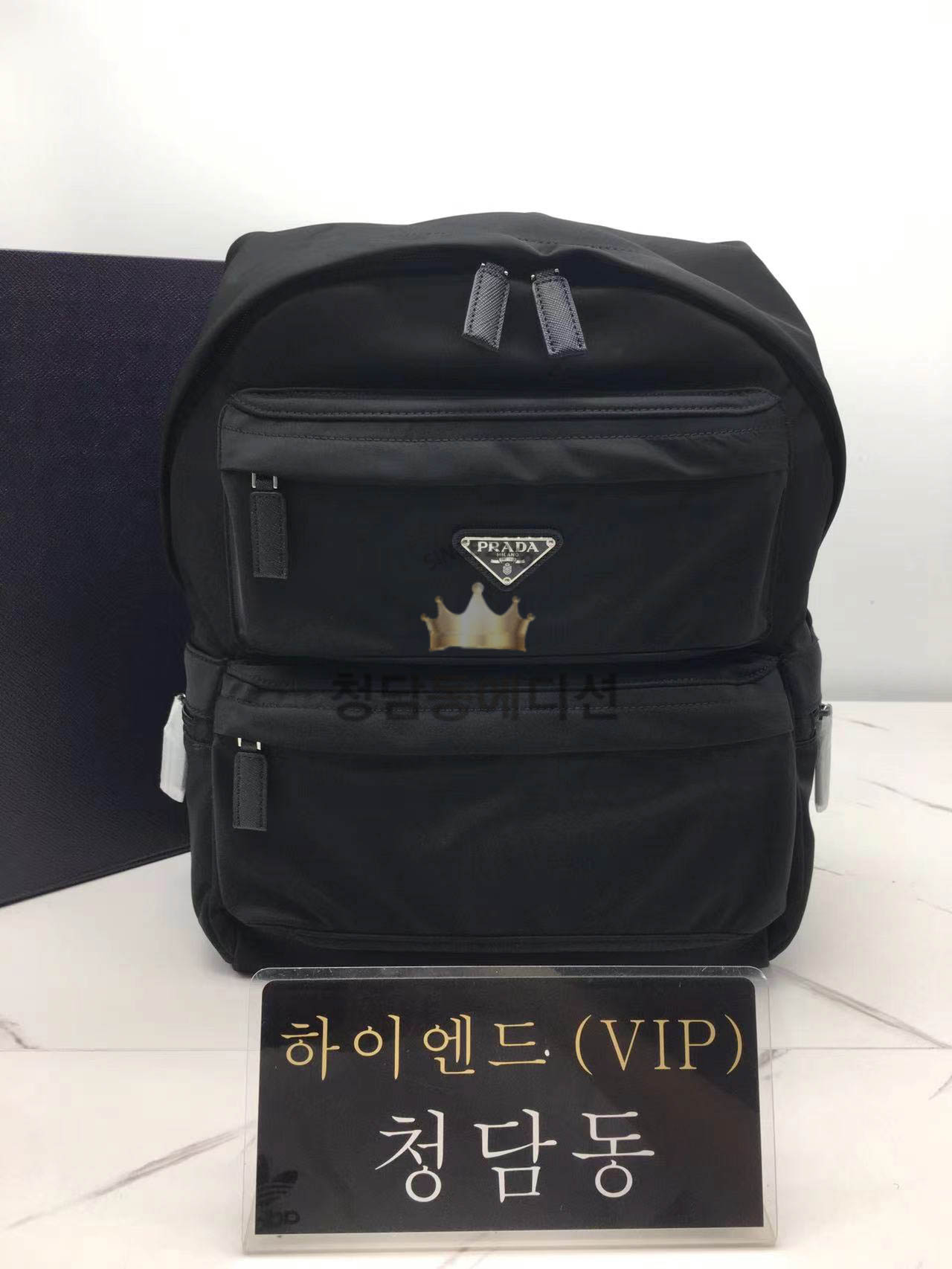 프라다 나일론 백팩 2vz025