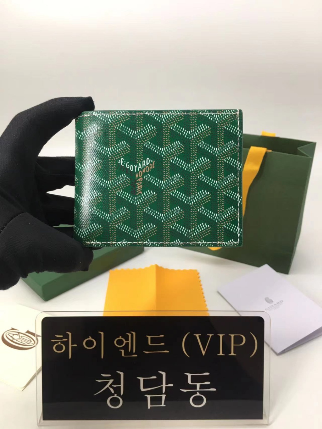 고야드 빅투와르 반지갑 (컬러 그린)