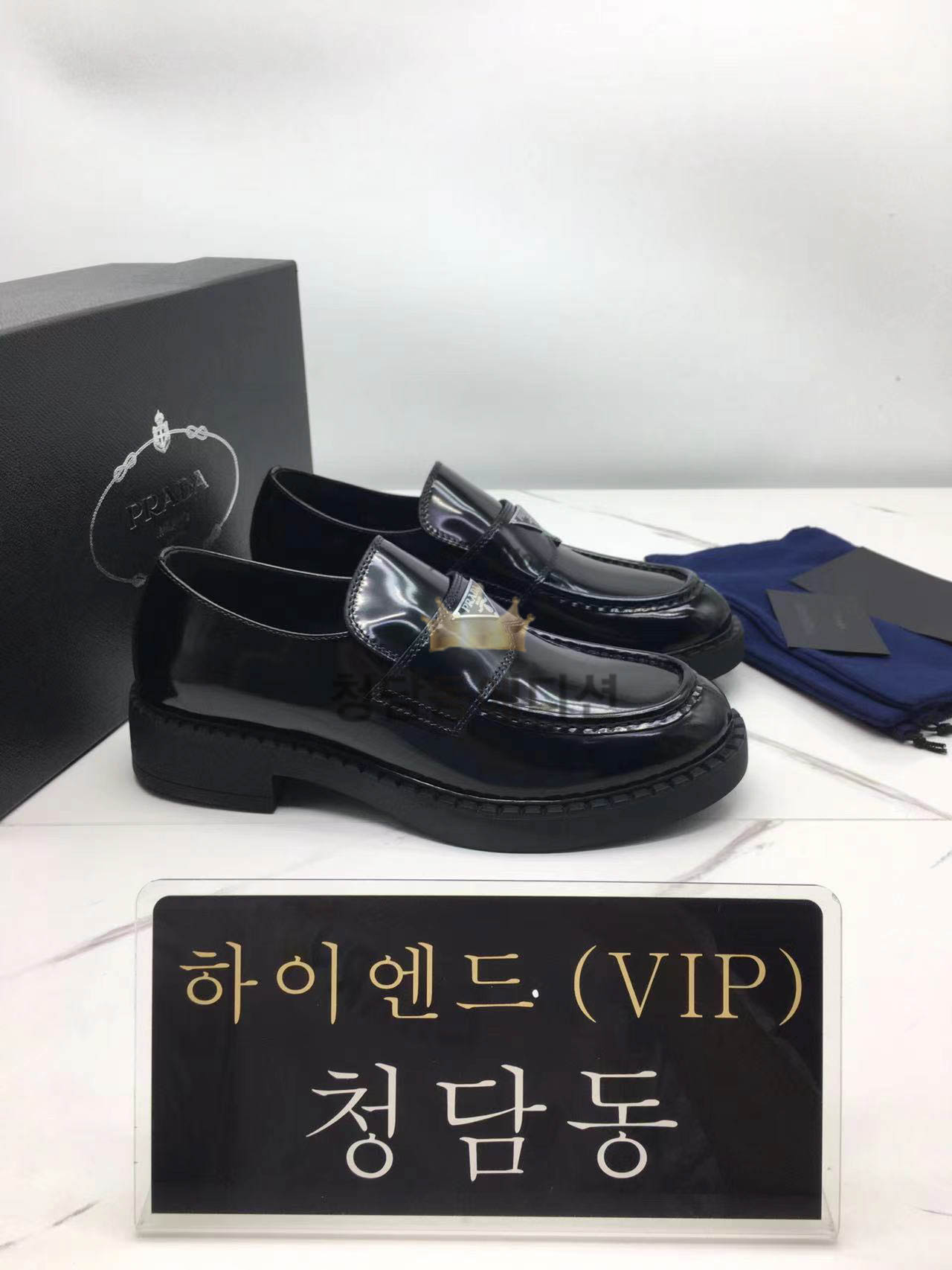 프라다 prd 로퍼 수제화 (남성용)