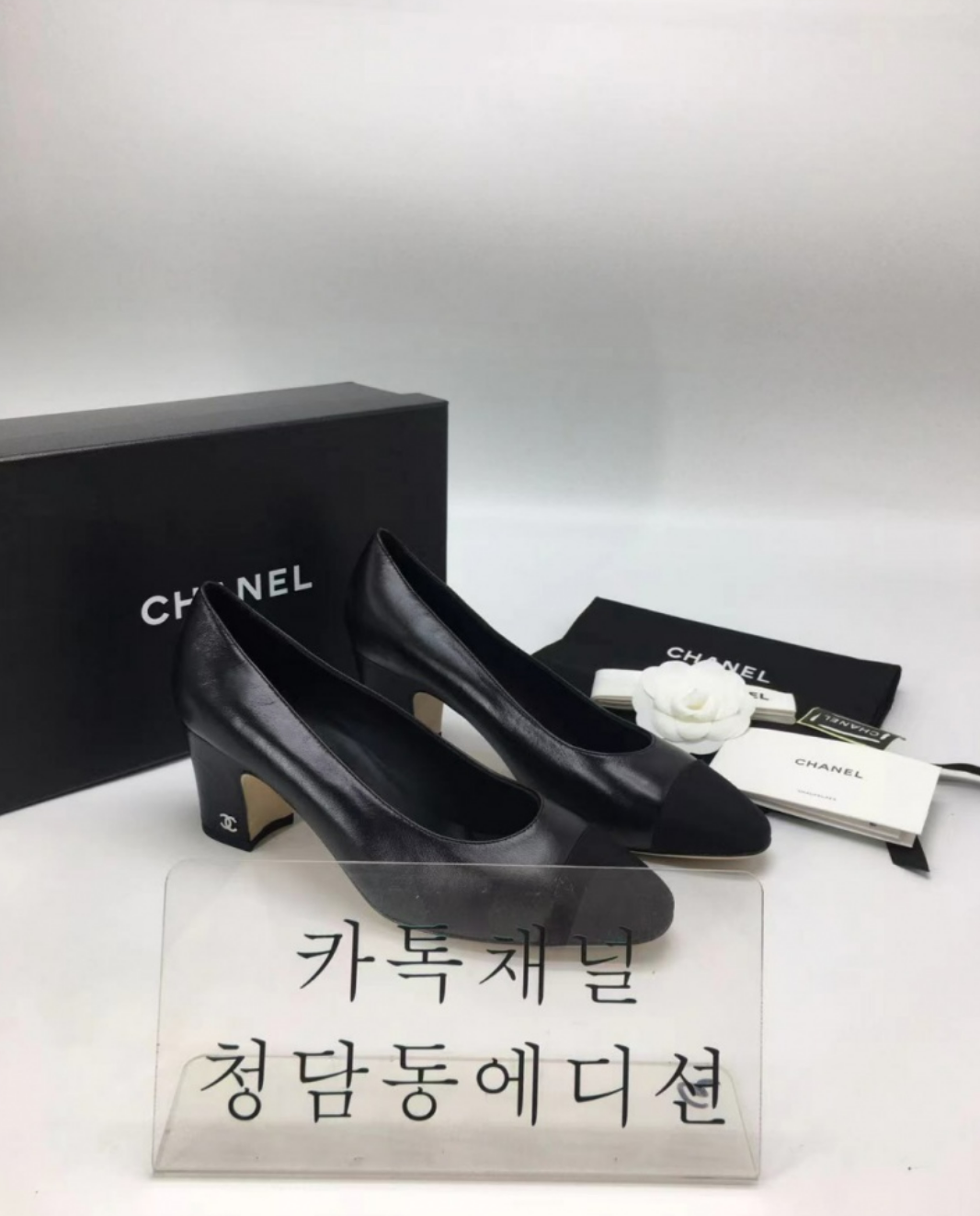 샤넬 펌프스