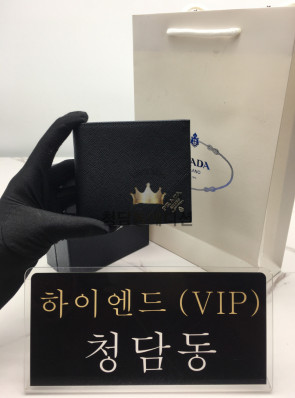 프라다 사피아노 반지갑 2M0513