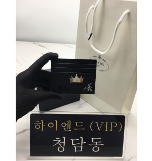 프라다 사피아노 카드홀더 2MC223