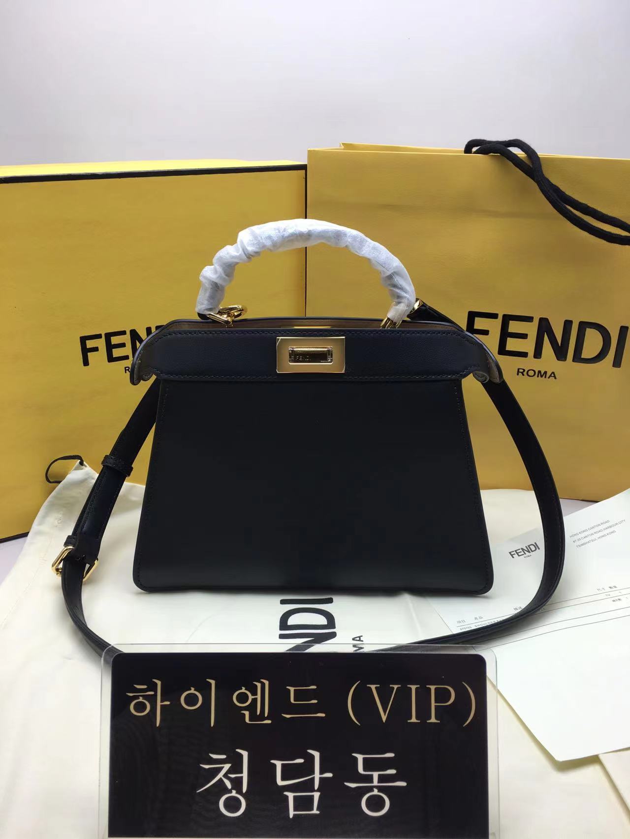 펜디 피카부 i see u 스몰
