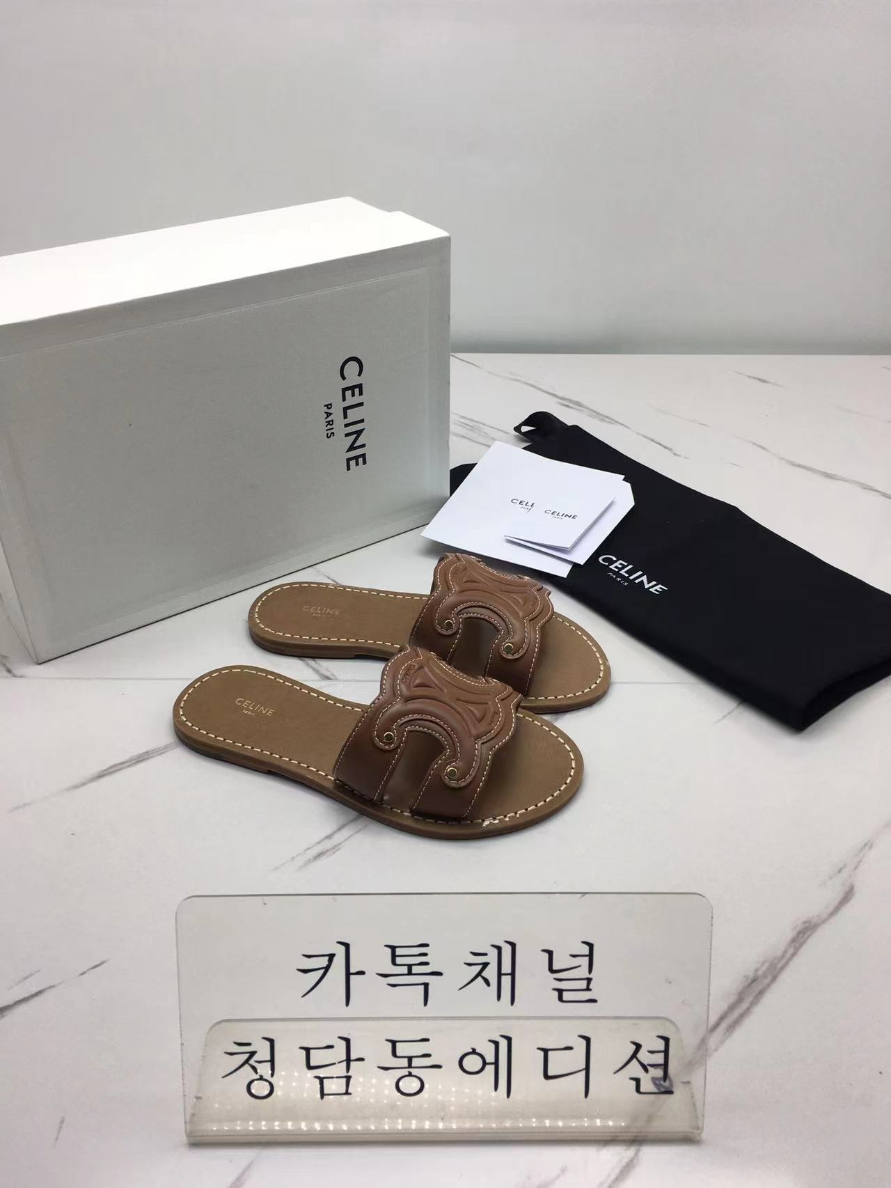 셀린느 슬리퍼