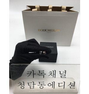 쇼메 비마이 러브 이어링 (V-gold소재) (2color)