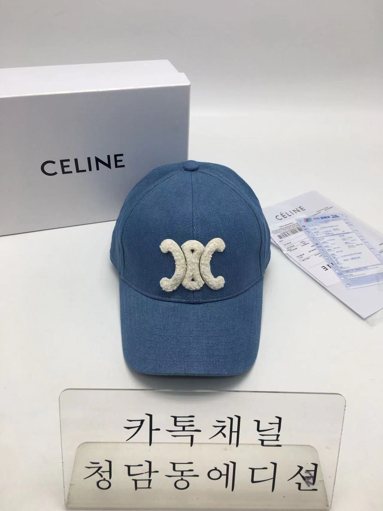 셀린느 볼캡