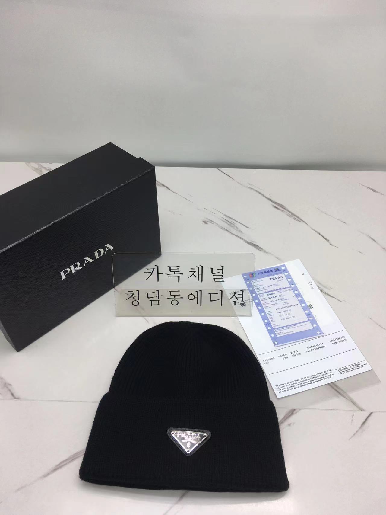 프라다 비니