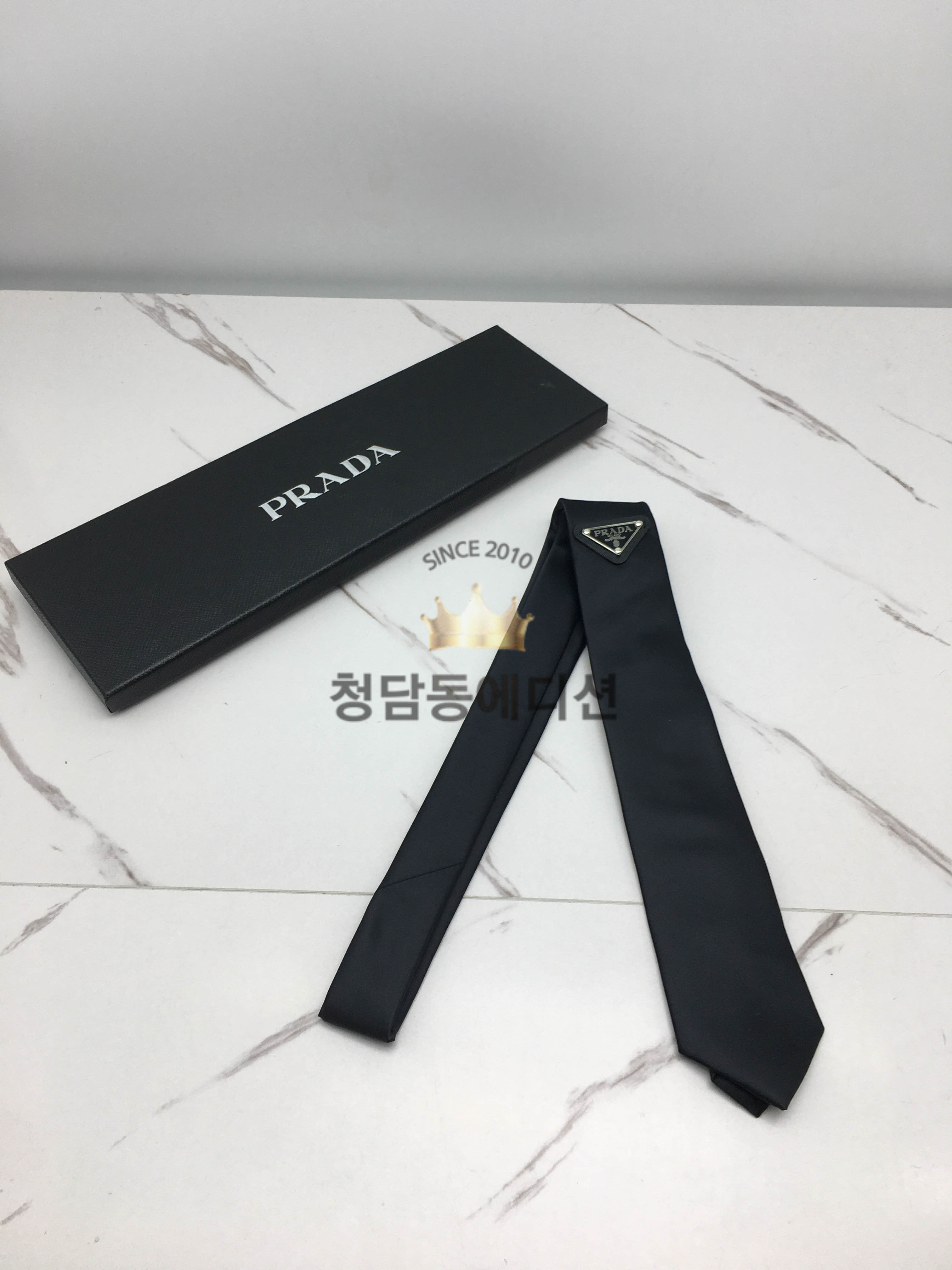 프라다 넥타이