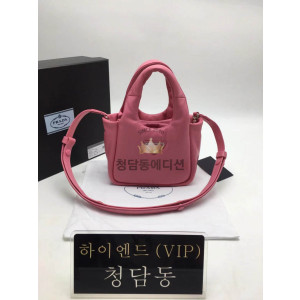 프라다 소프트 나파가죽 스몰 패딩백 1BA359