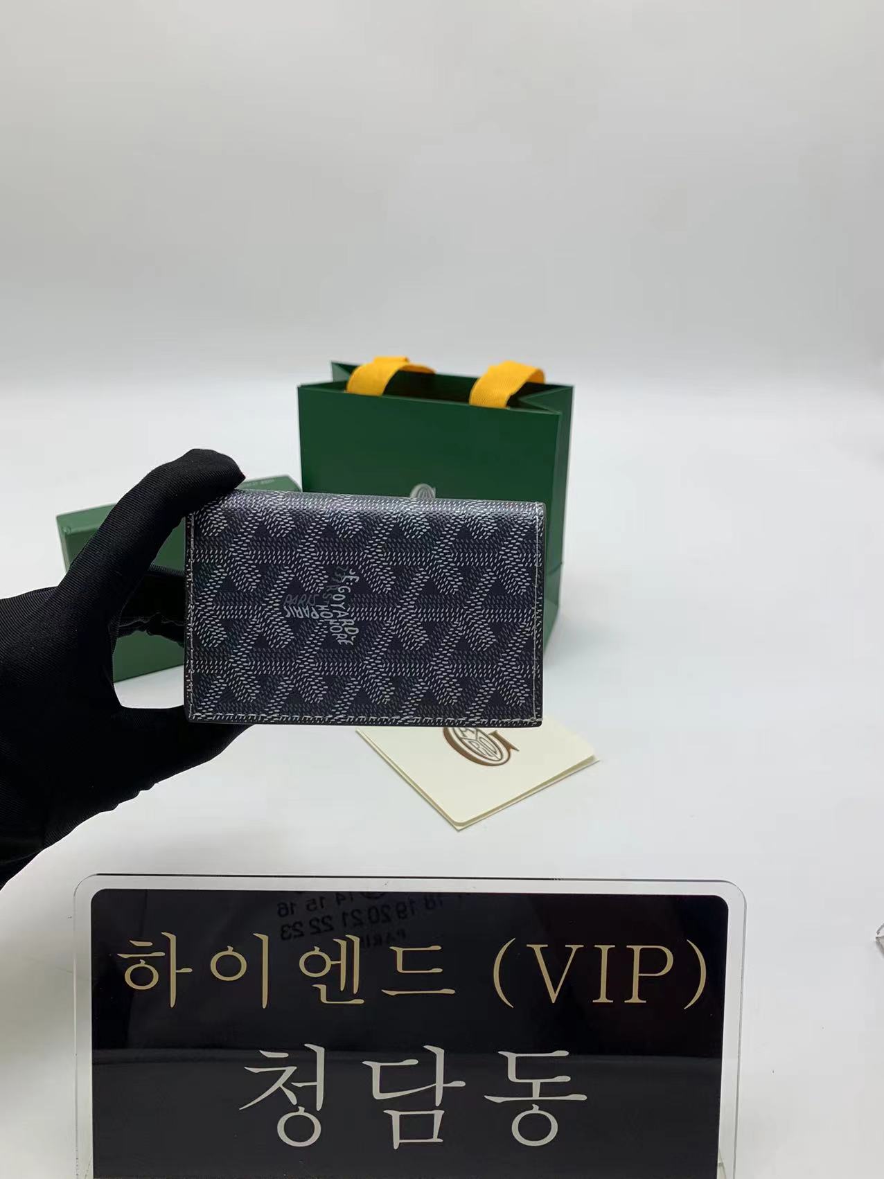 고야드 생피에르 카드지갑 (차콜그레이)