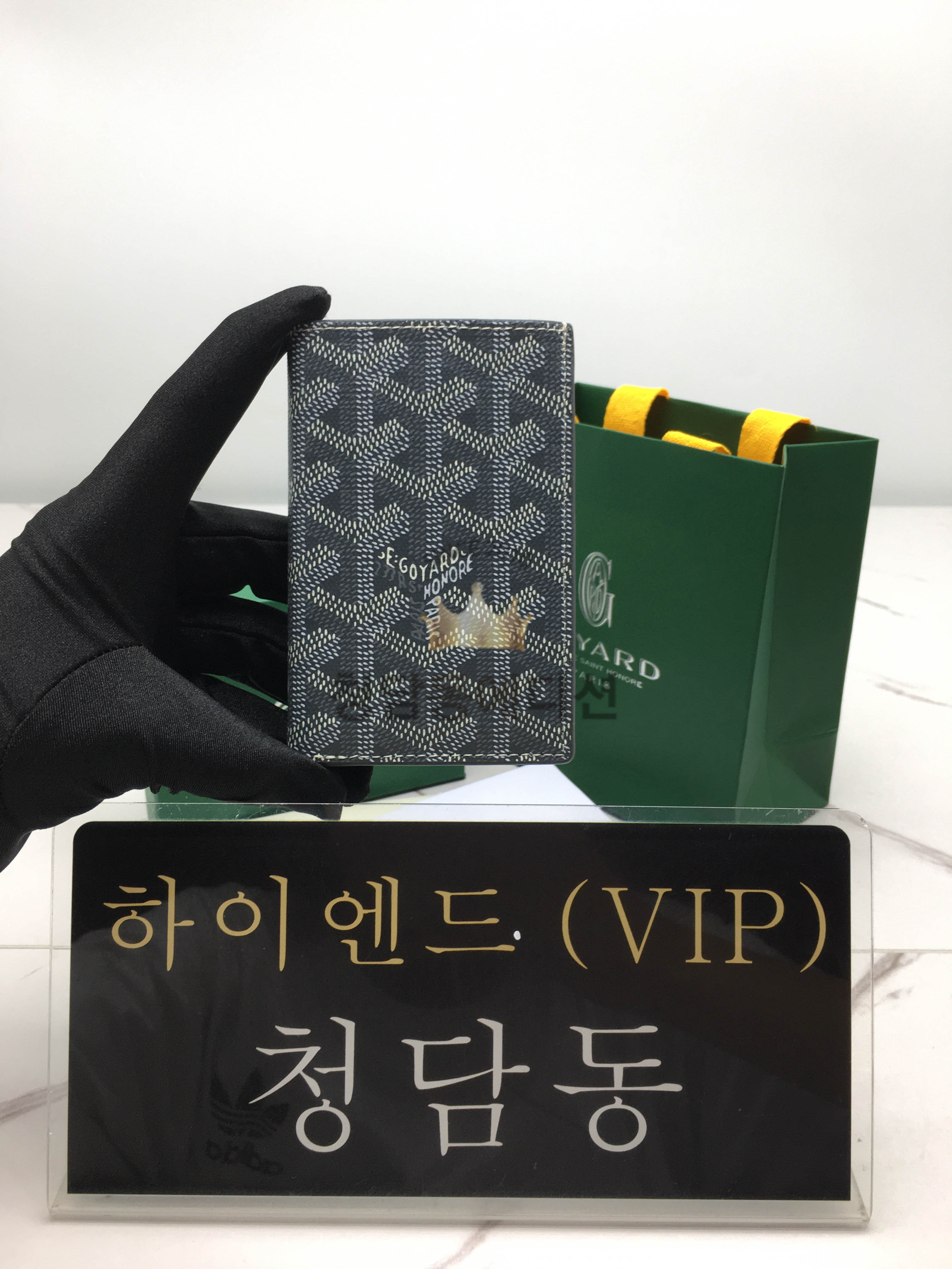 고야드 생피에르 카드지갑 (컬러 차콜그레이)