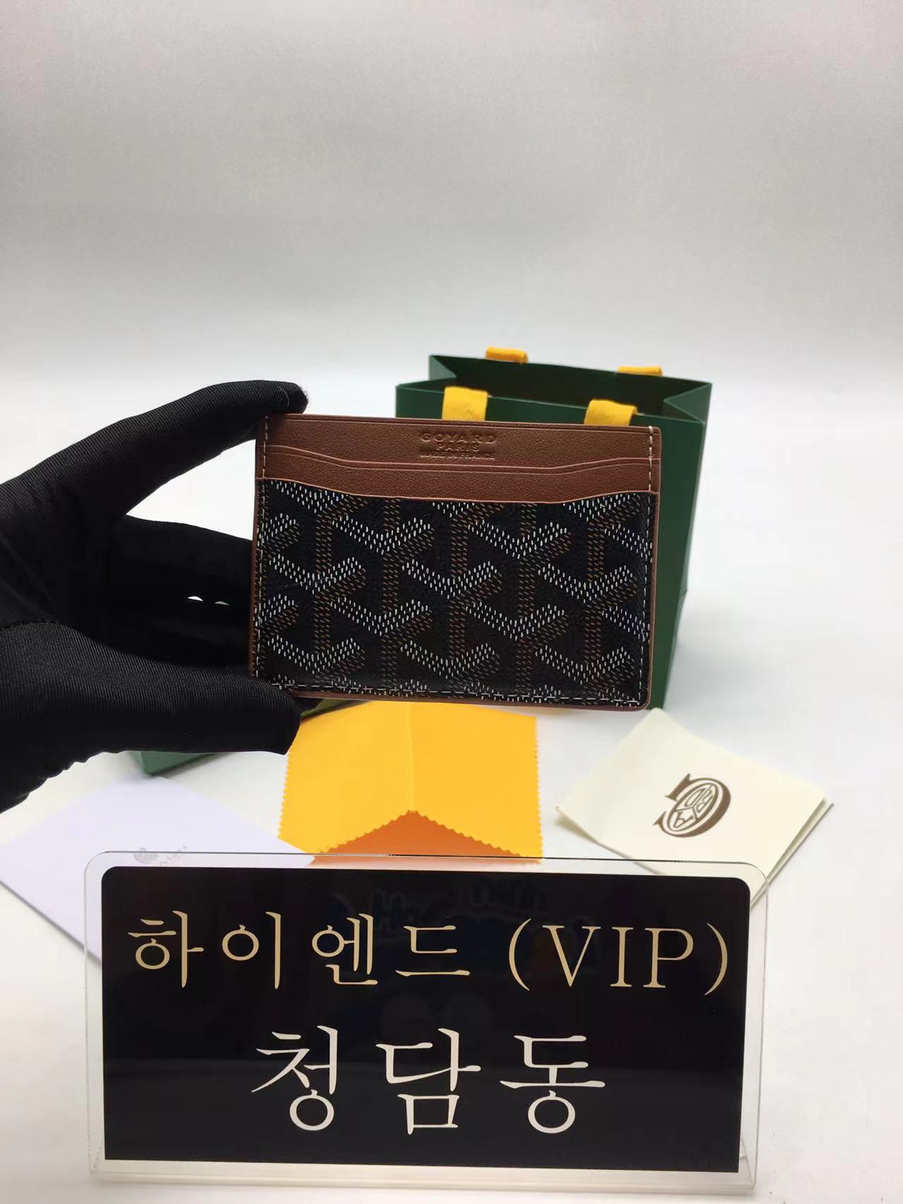고야드 생쉴피스 카드홀더 (컬러 블랙탄 브라운)