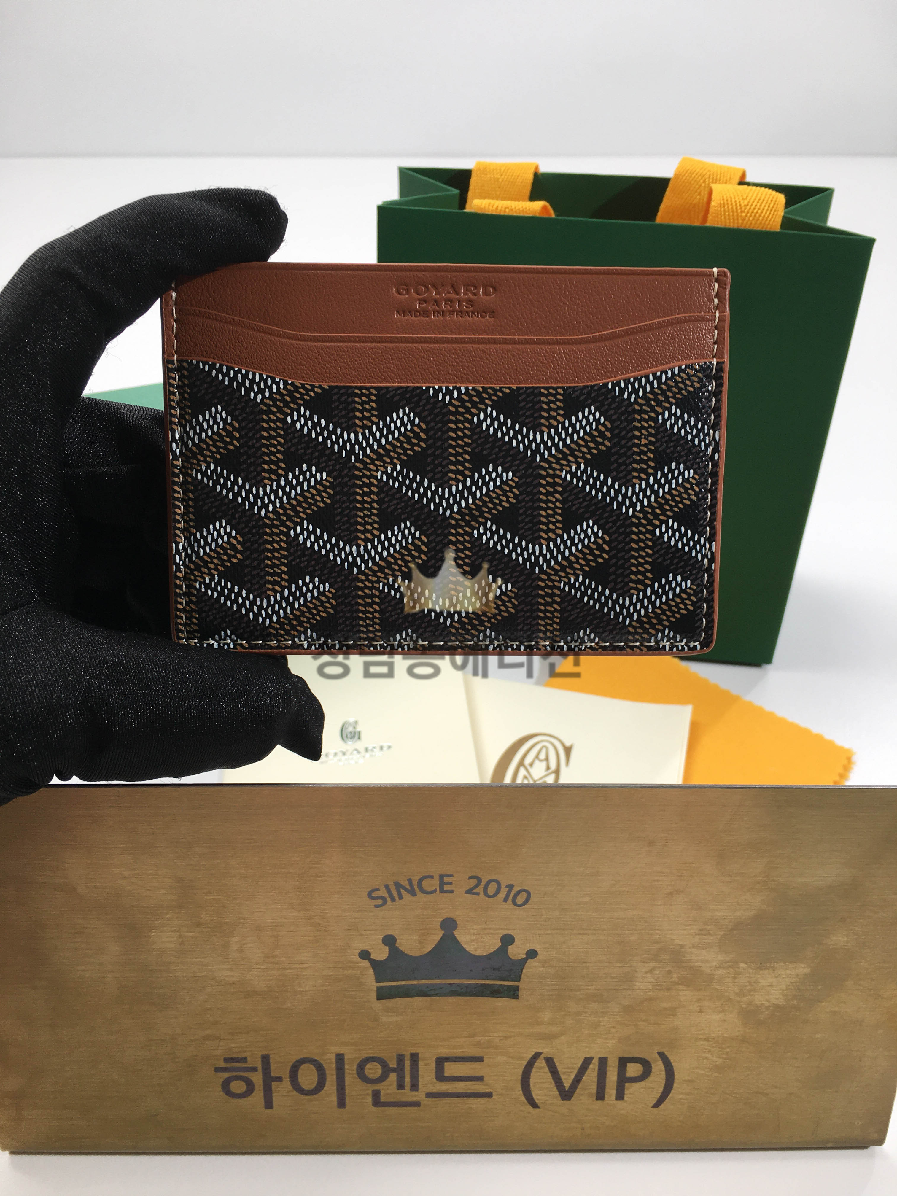 고야드 생쉴피스 카드홀더 (컬러 블랙탄 브라운)