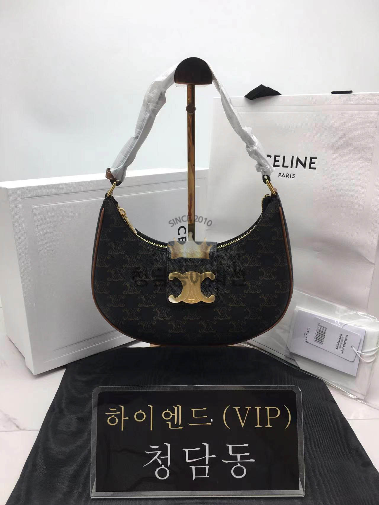 셀린느 아바 호보백