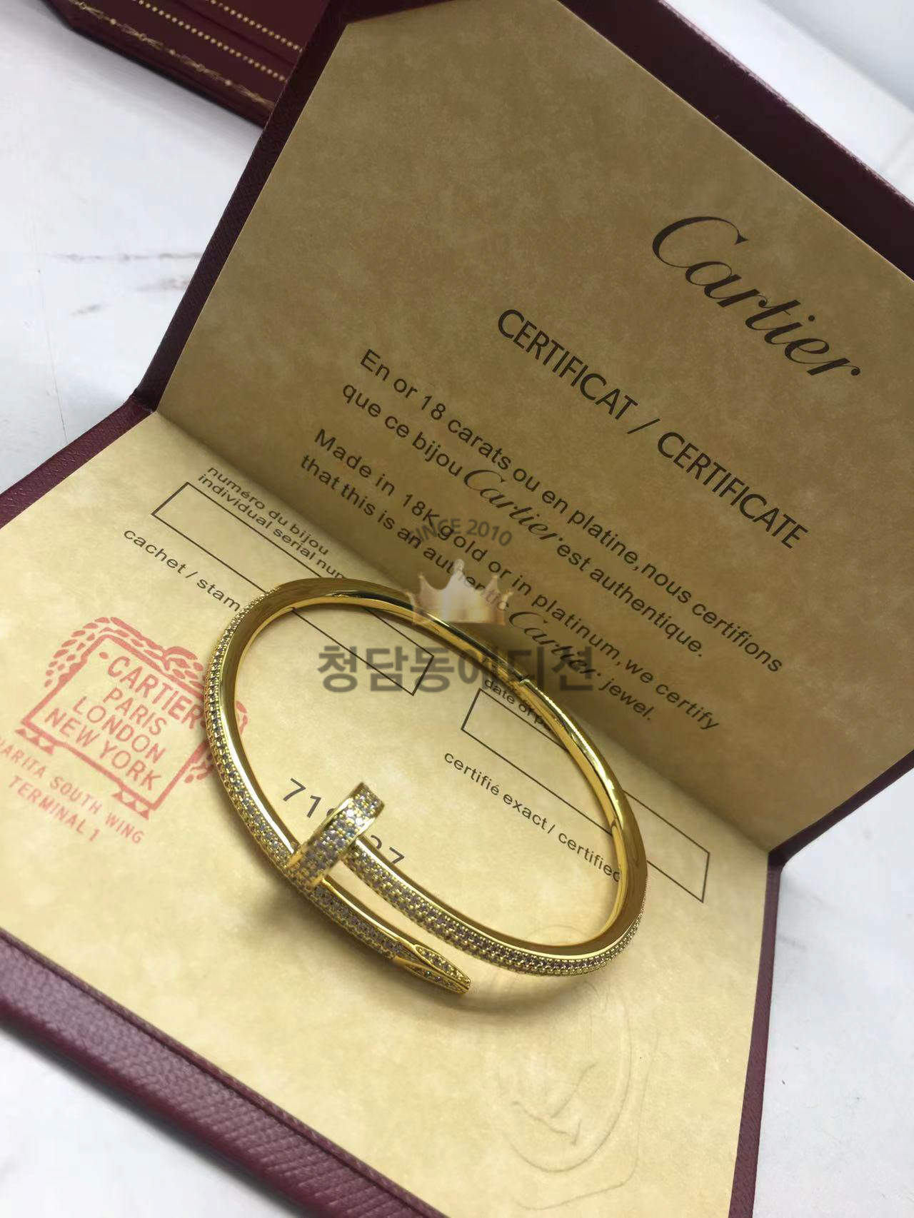 까르띠에 못팔찌 풀다이아 (3COLOR)