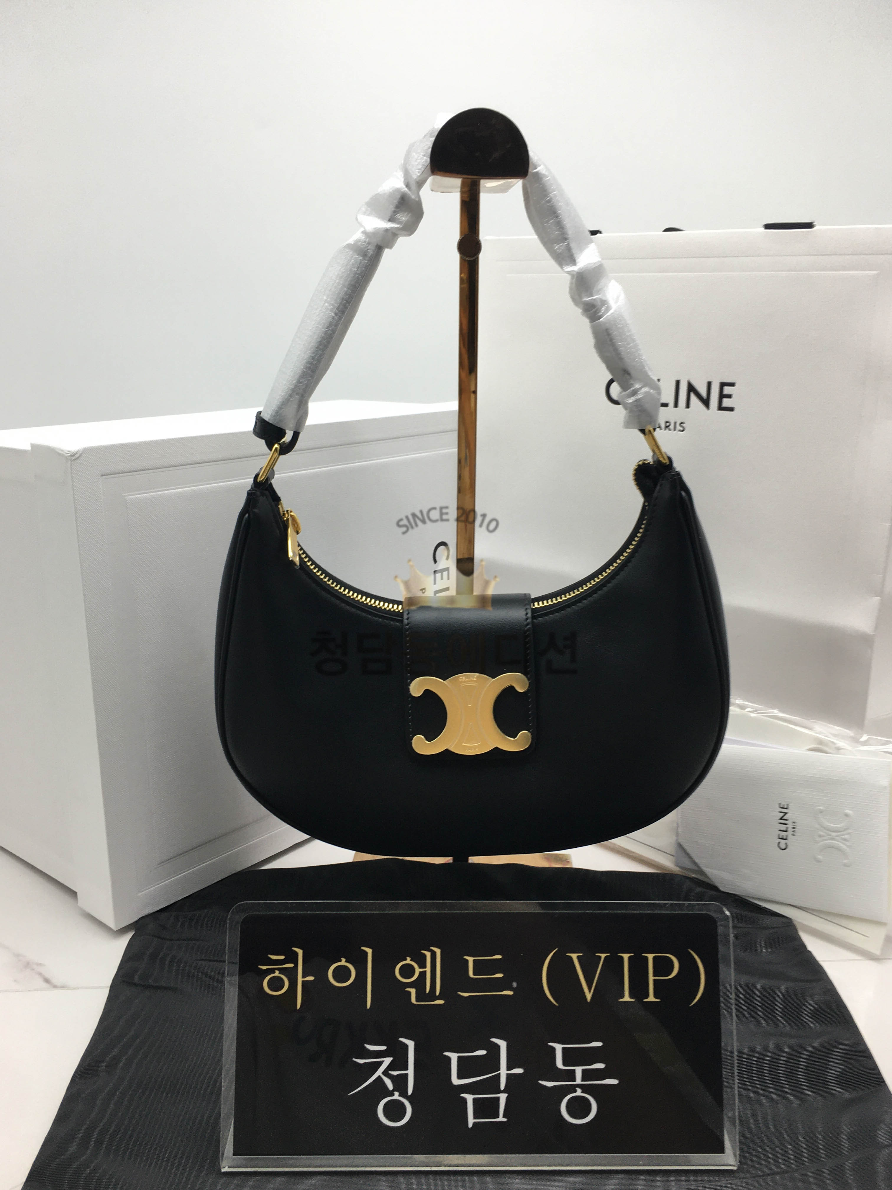 셀린느 아바 호보백