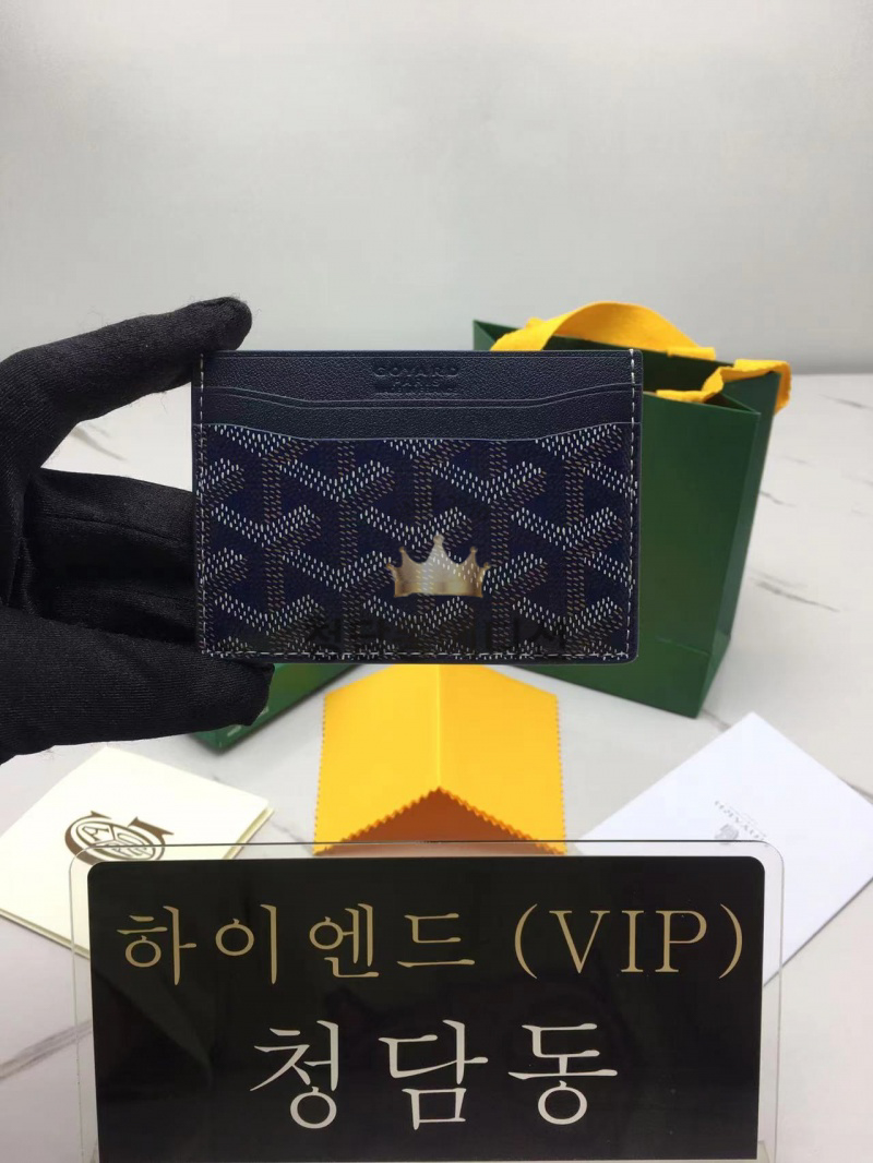 고야드 생쉴피스 카드홀더 (컬러 다크네이비)